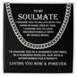 My Soulmate - Now And Forever